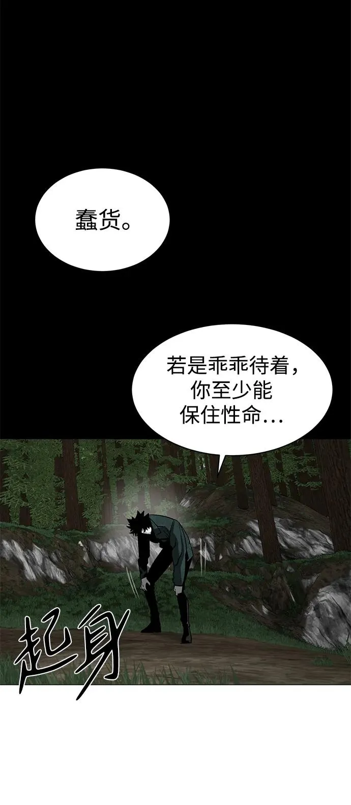 第22话89