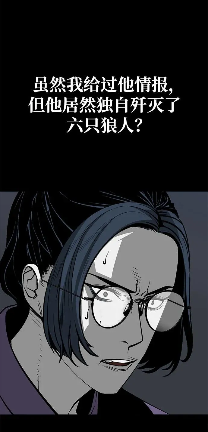 第20话97