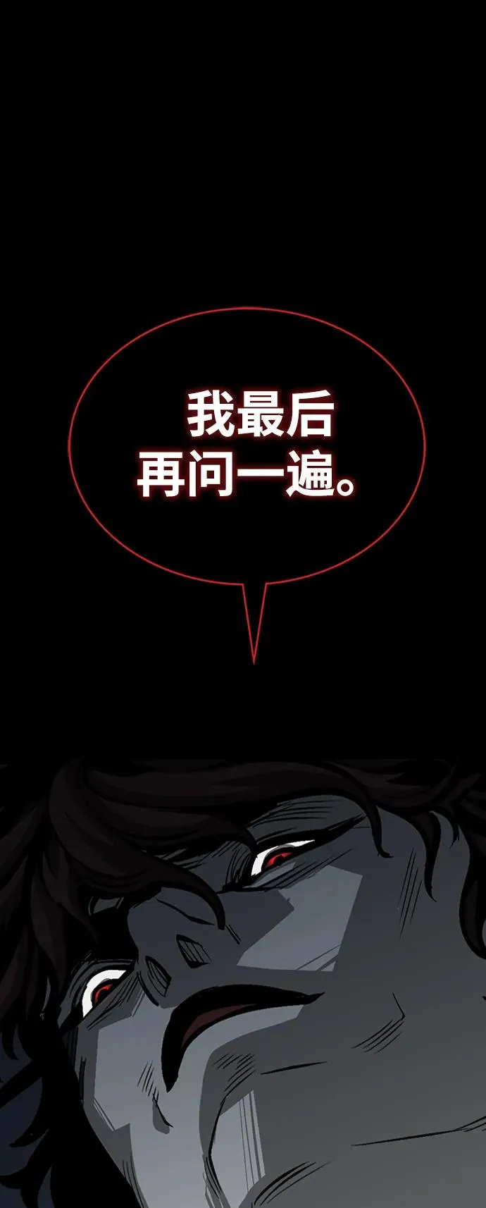 第37话18