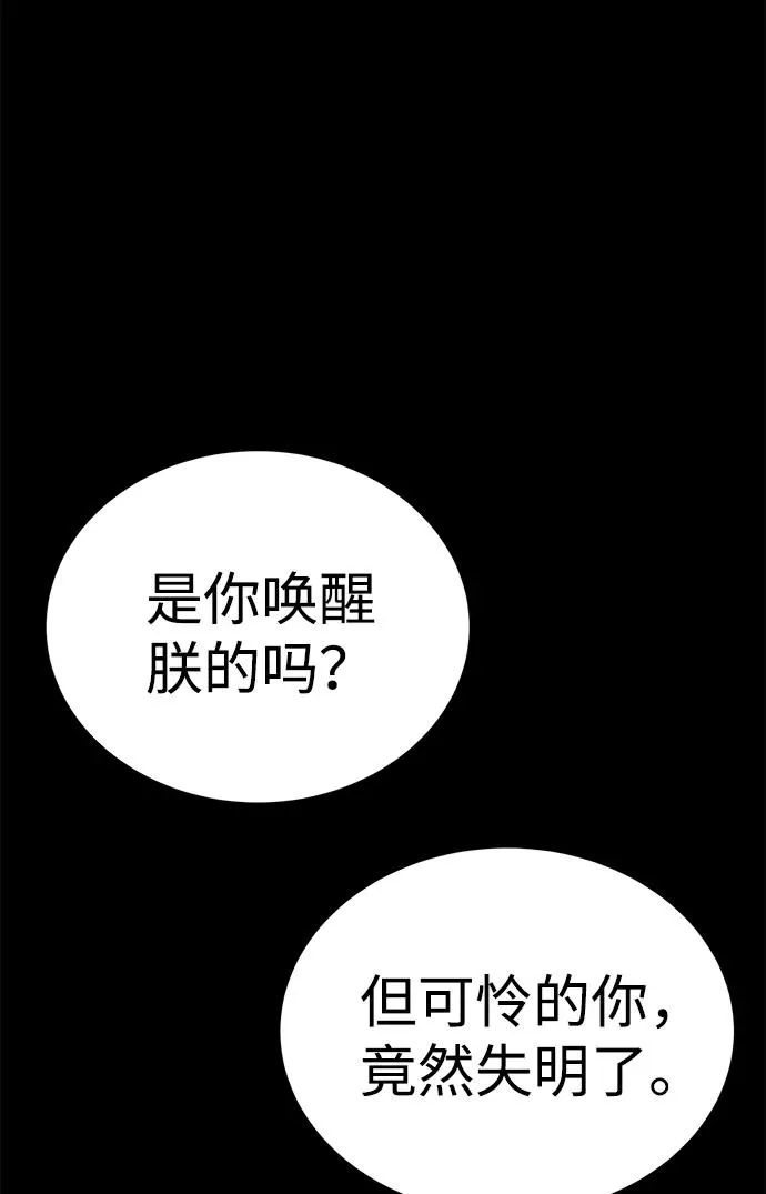 第49话61