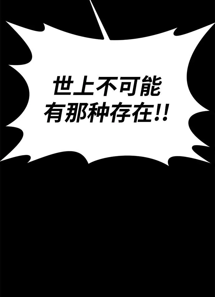 第51话90