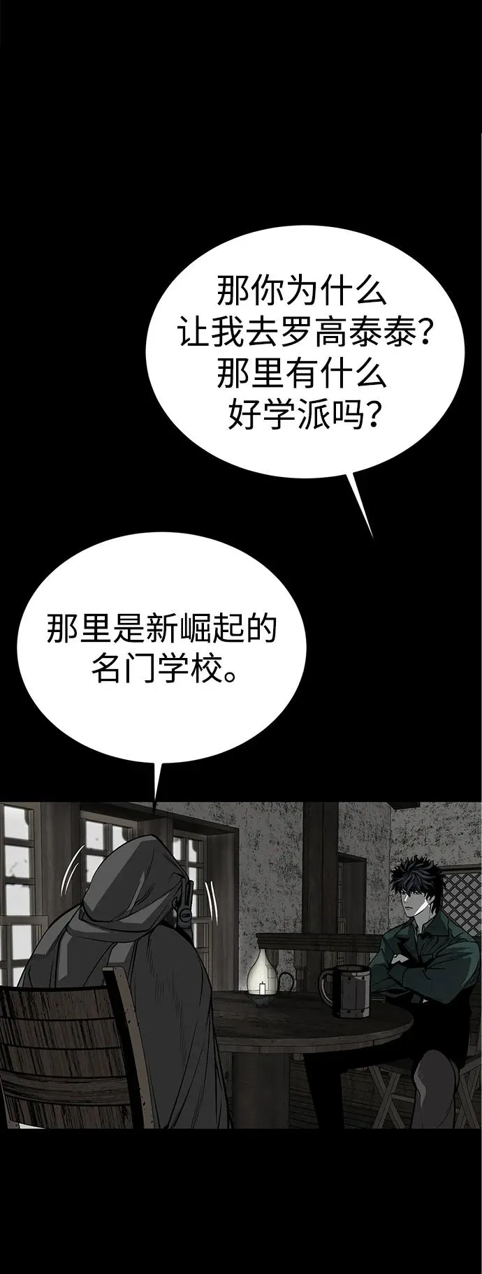 第26话17