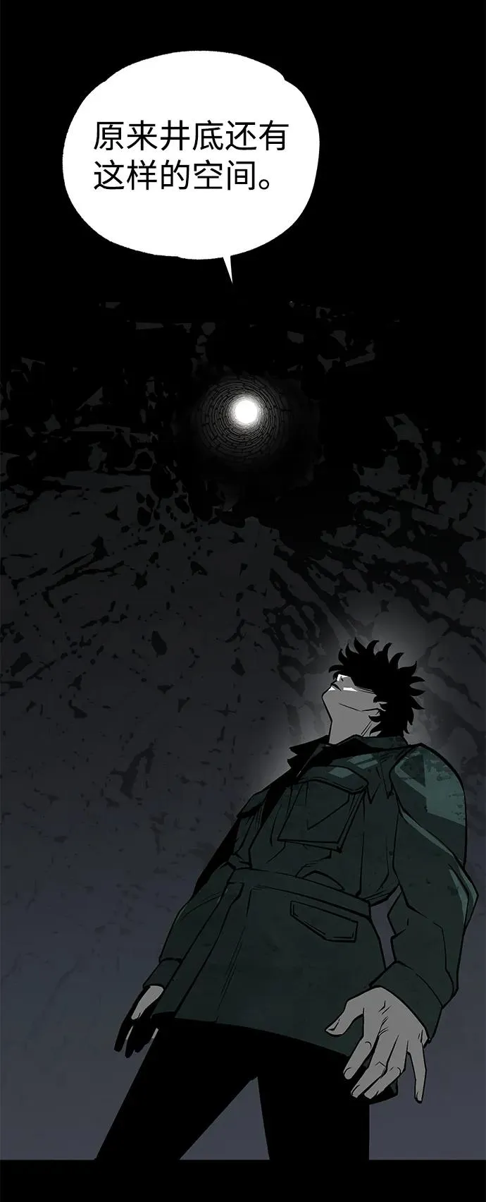 第11话52