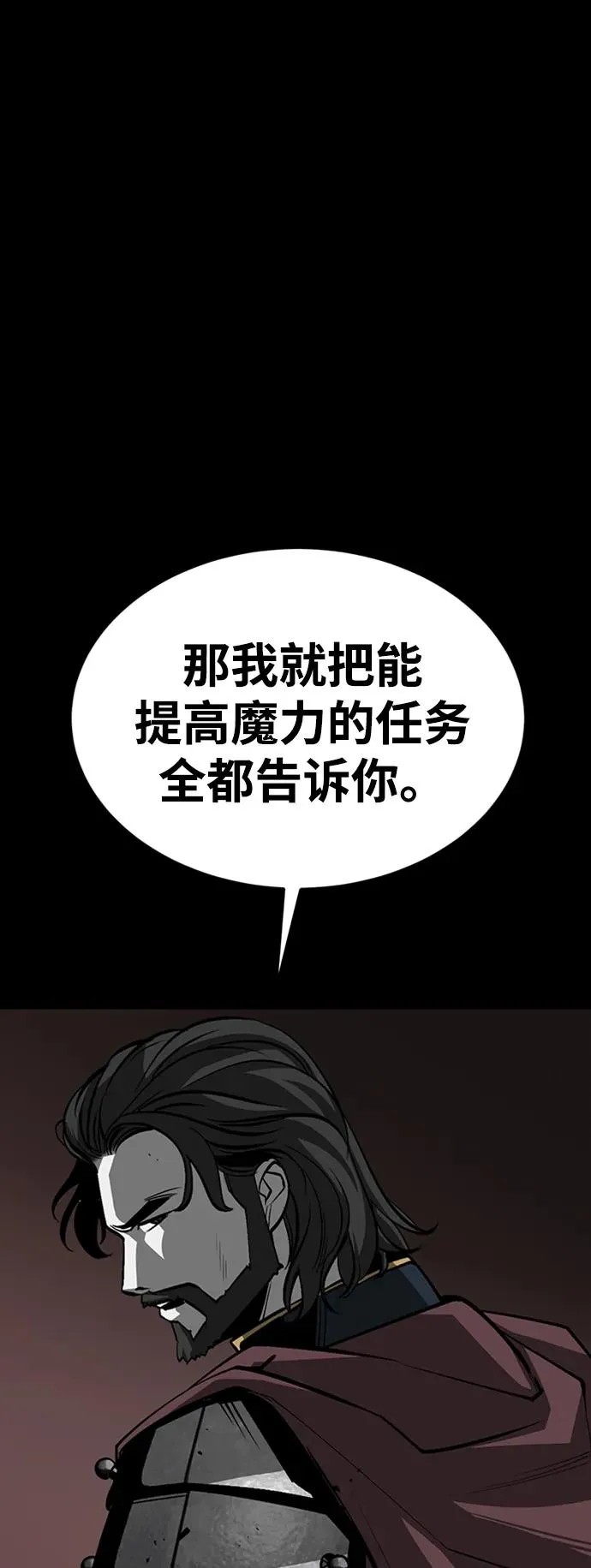 第39话49
