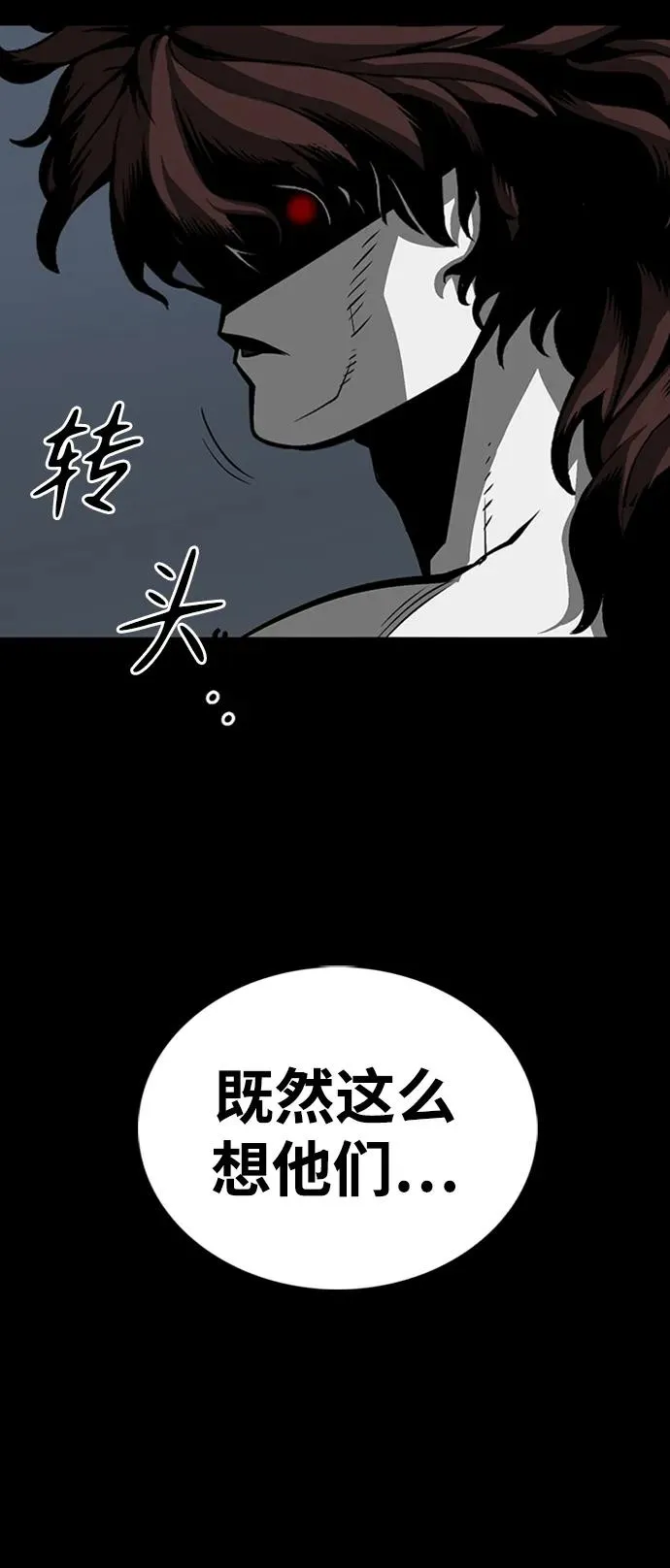 第38话91