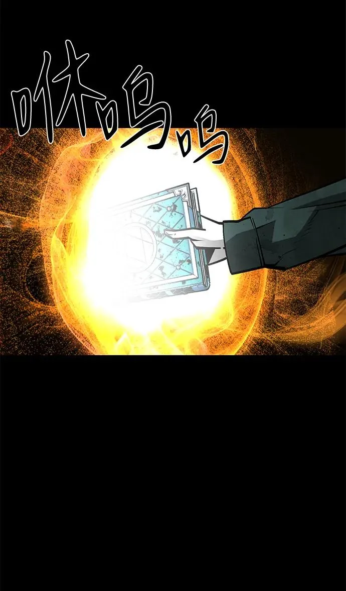 第19话9