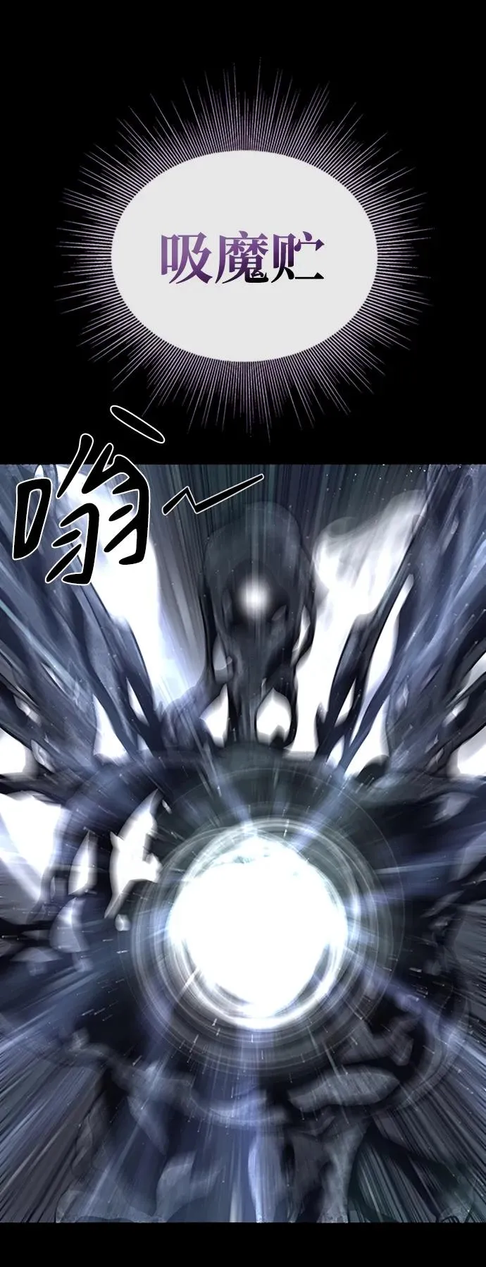 第45话7