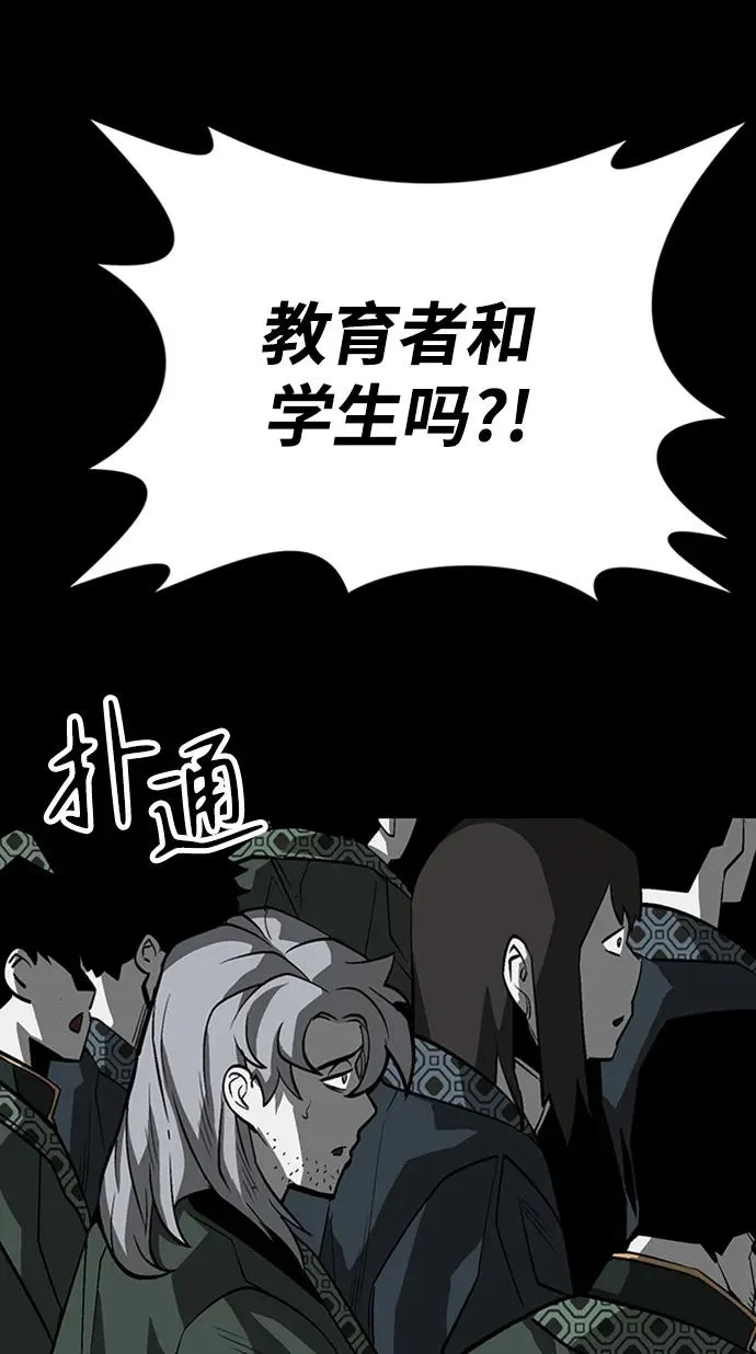 第37话111