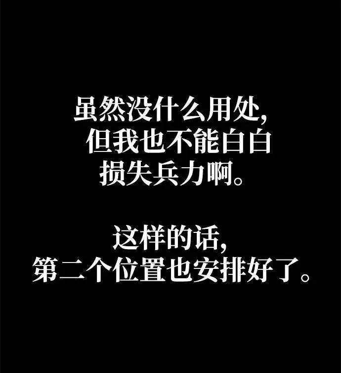 第19话85