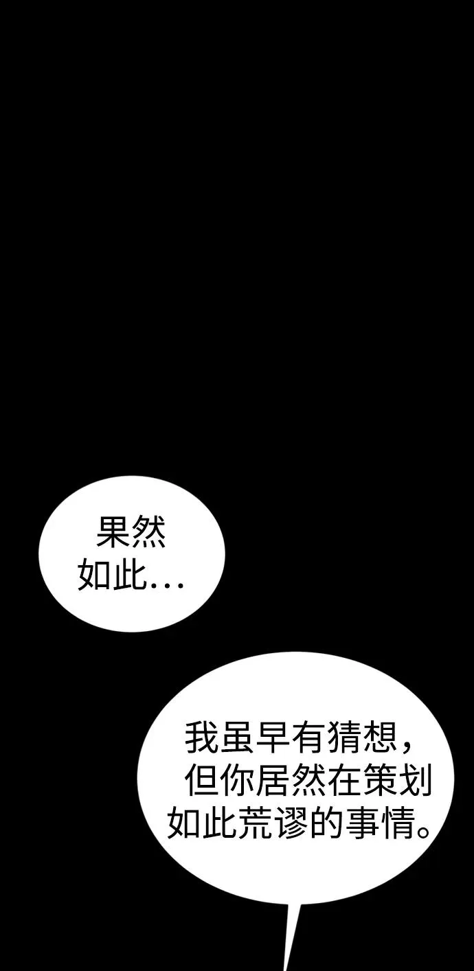 第38话142