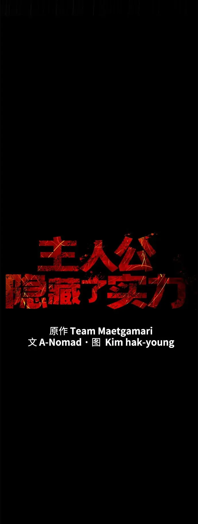 第30话26