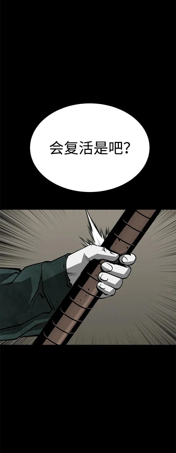 第23话63