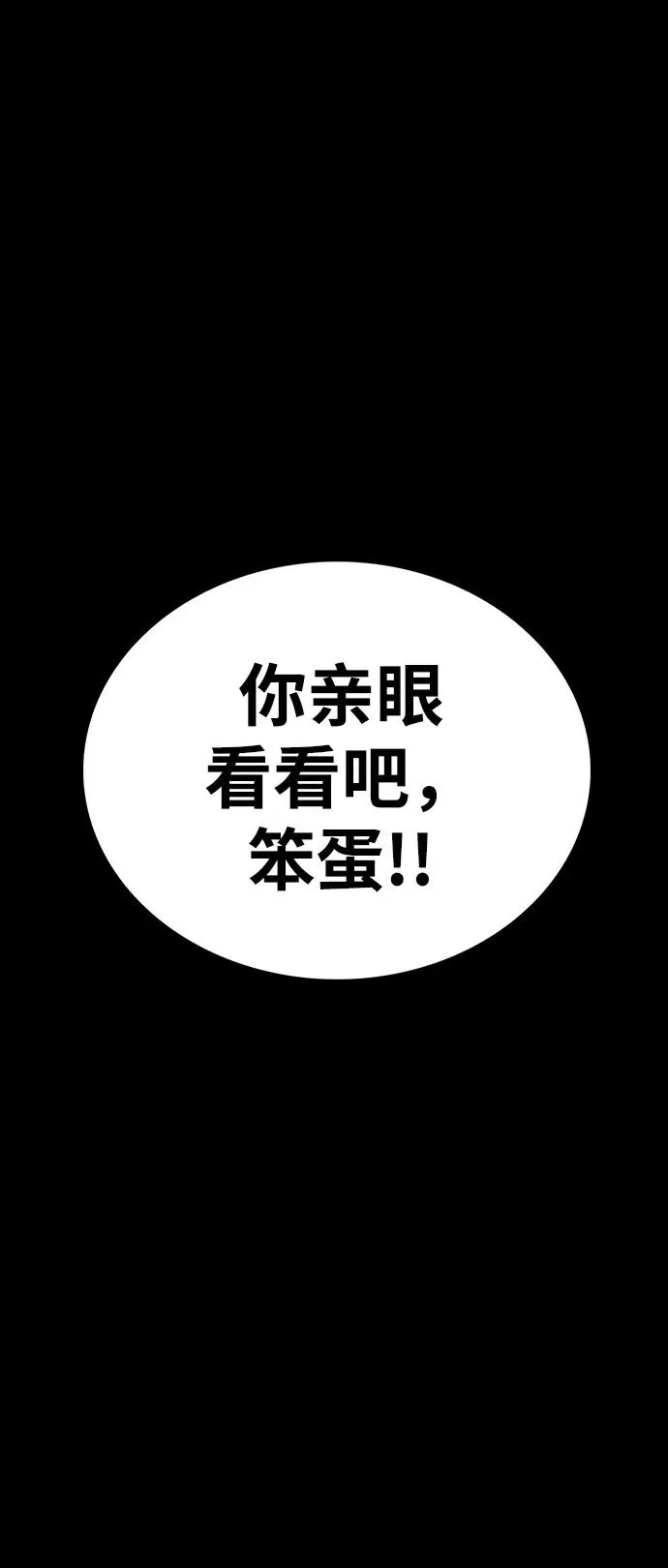 第51话102