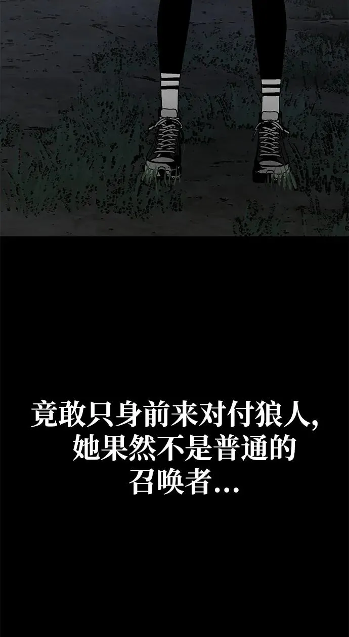 第18话10