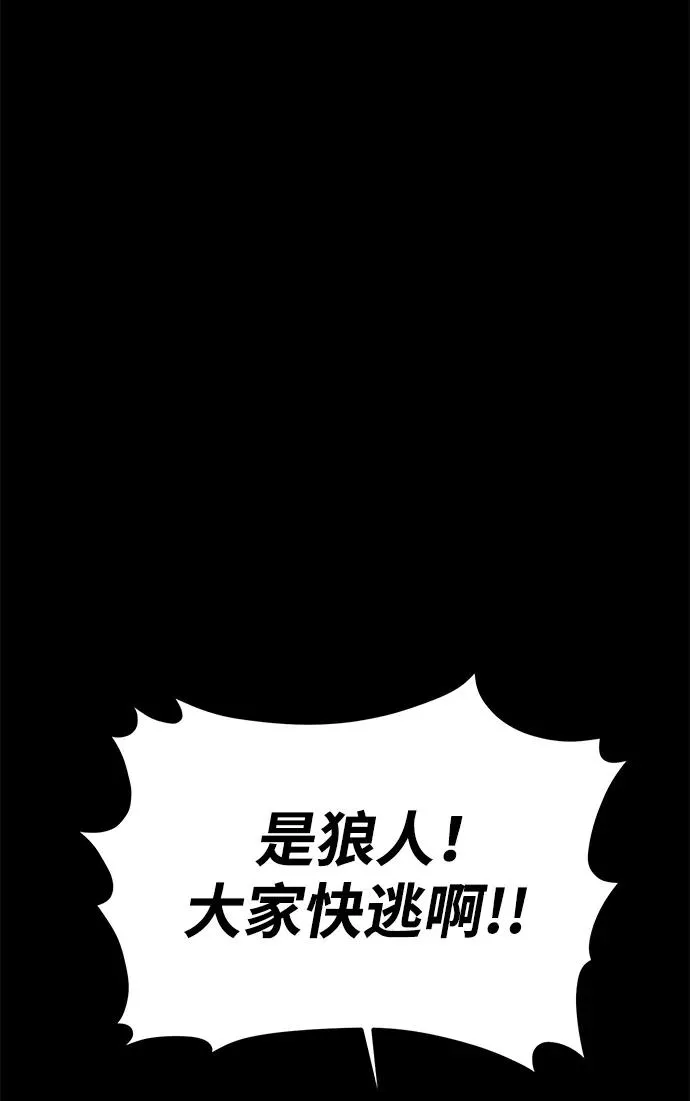 第20话13