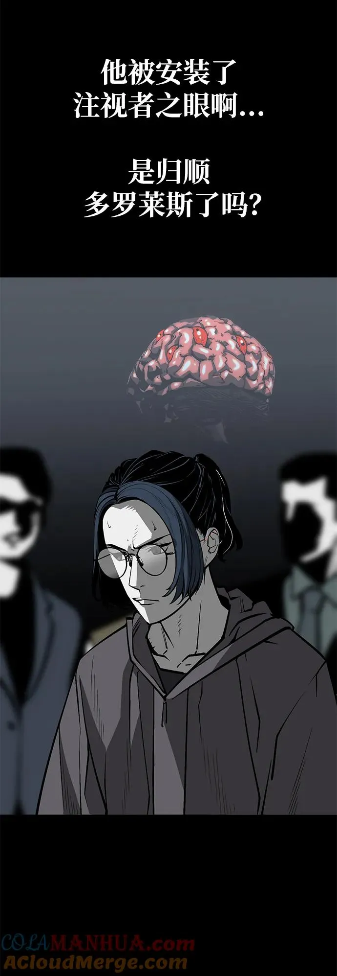 第21话56
