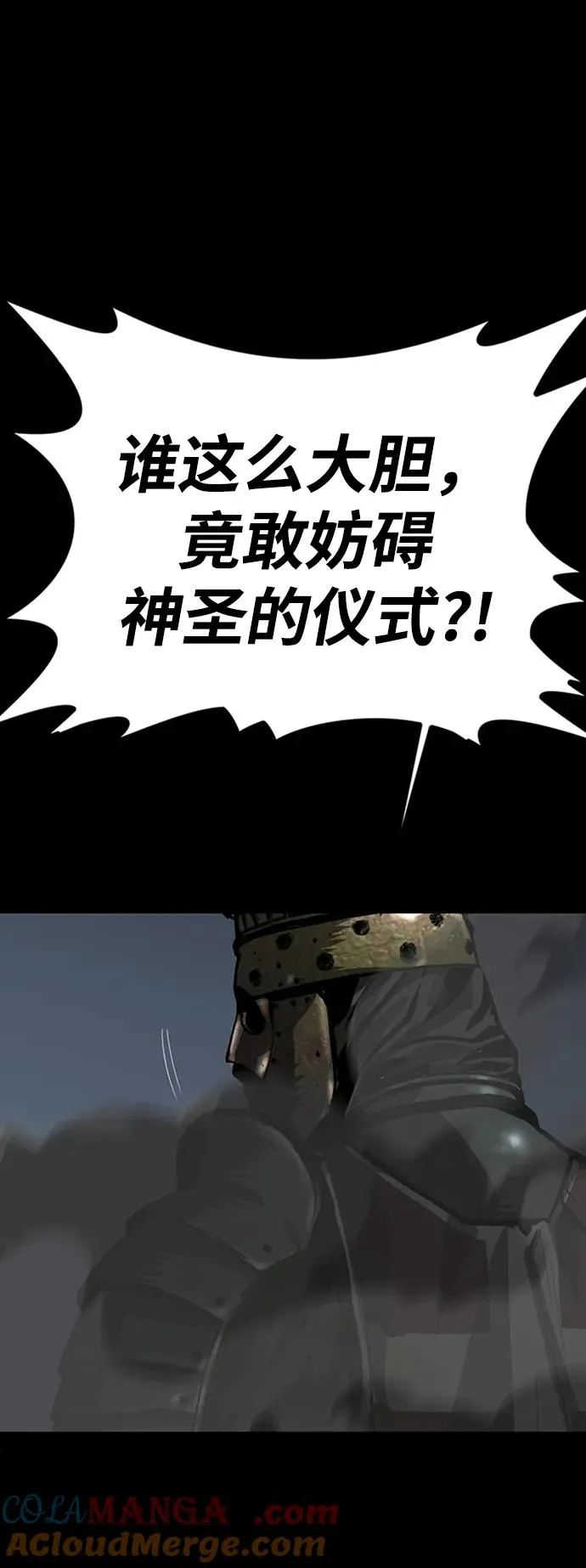 第38话44