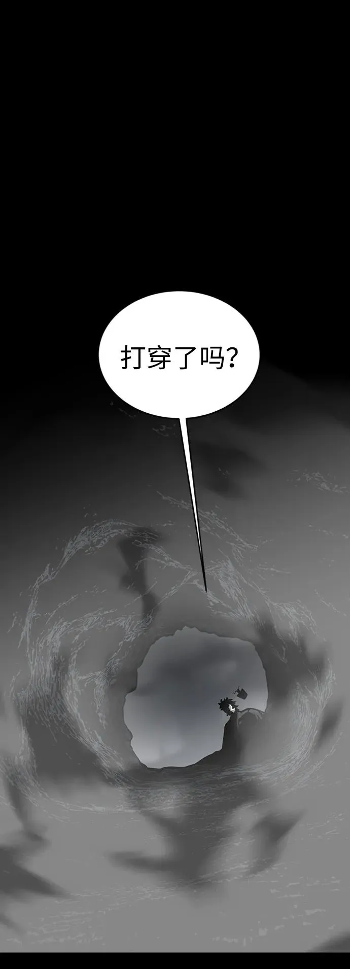 第44话54
