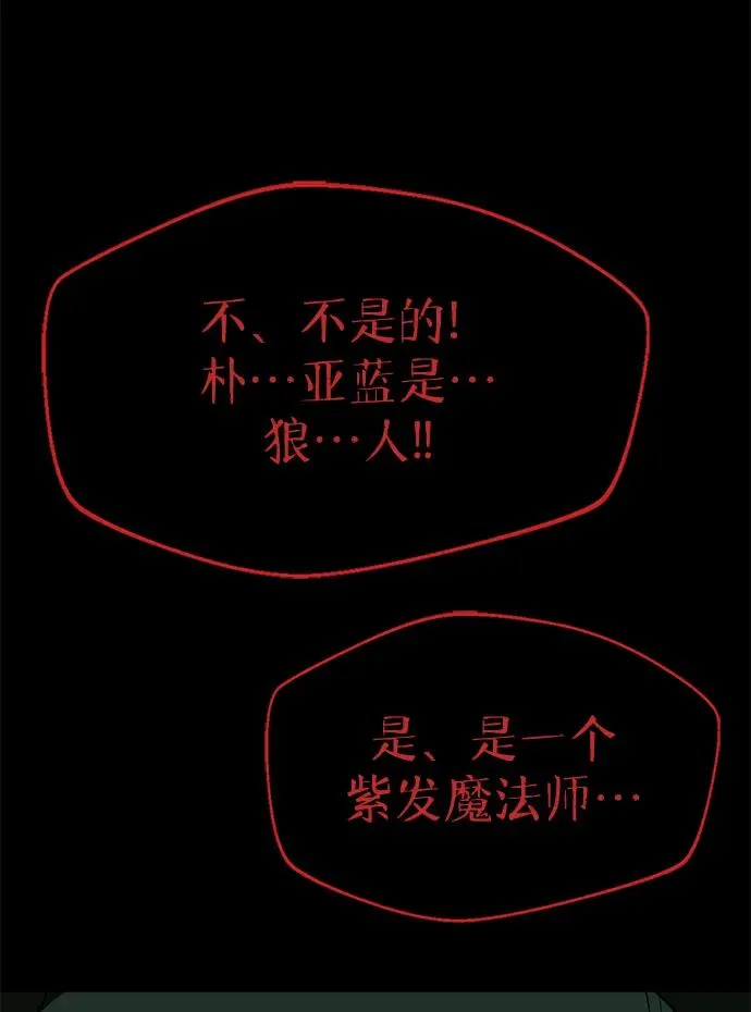 第15话85