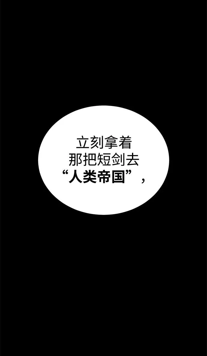 第31话73