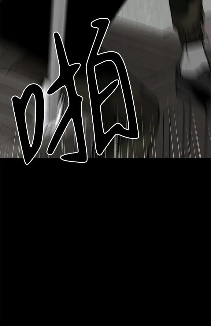 第19话93