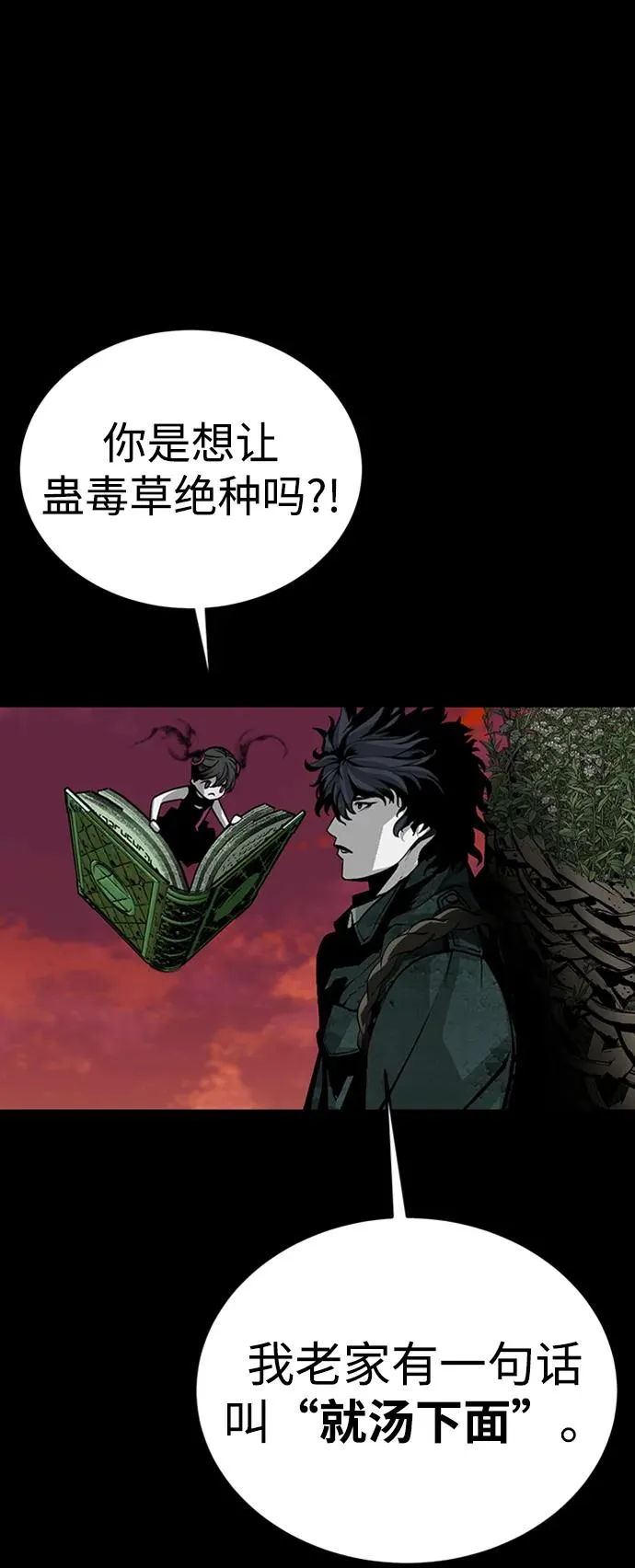 第41话27