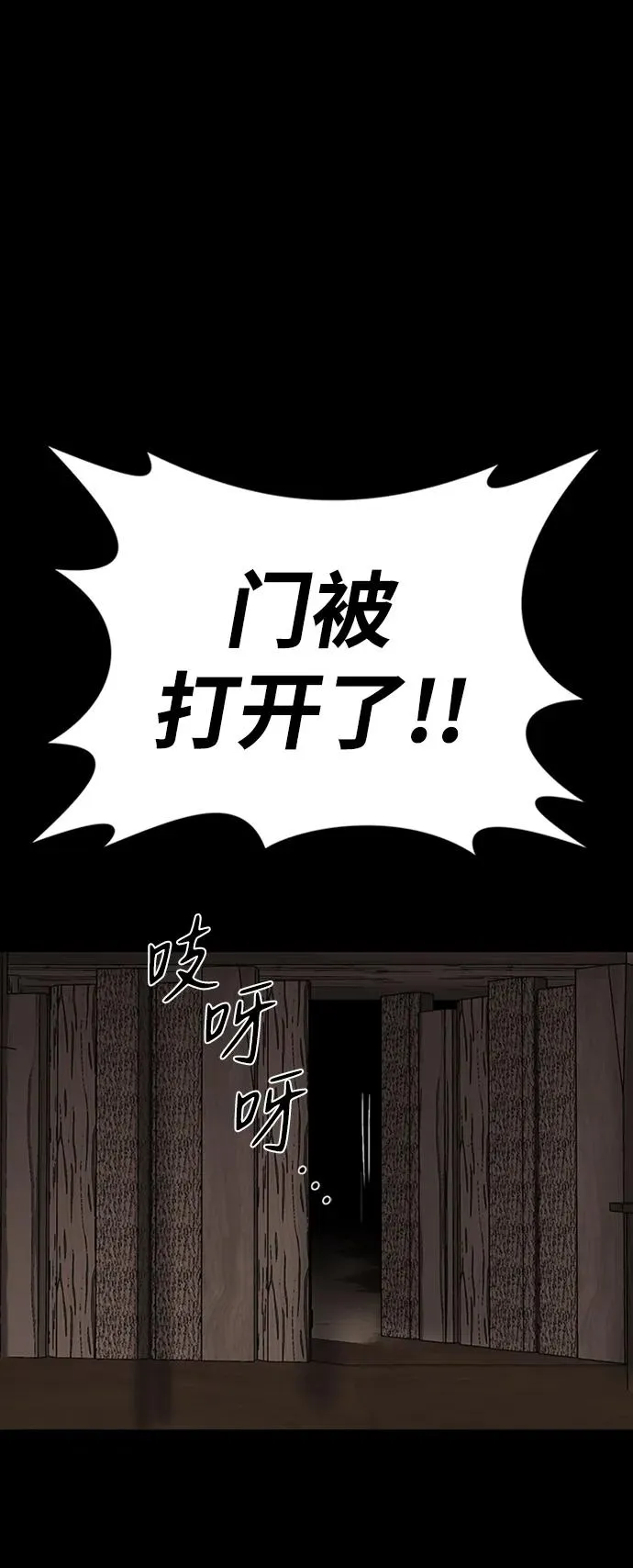 第39话63