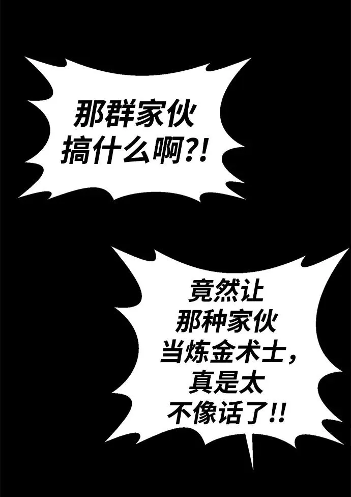 第27话49