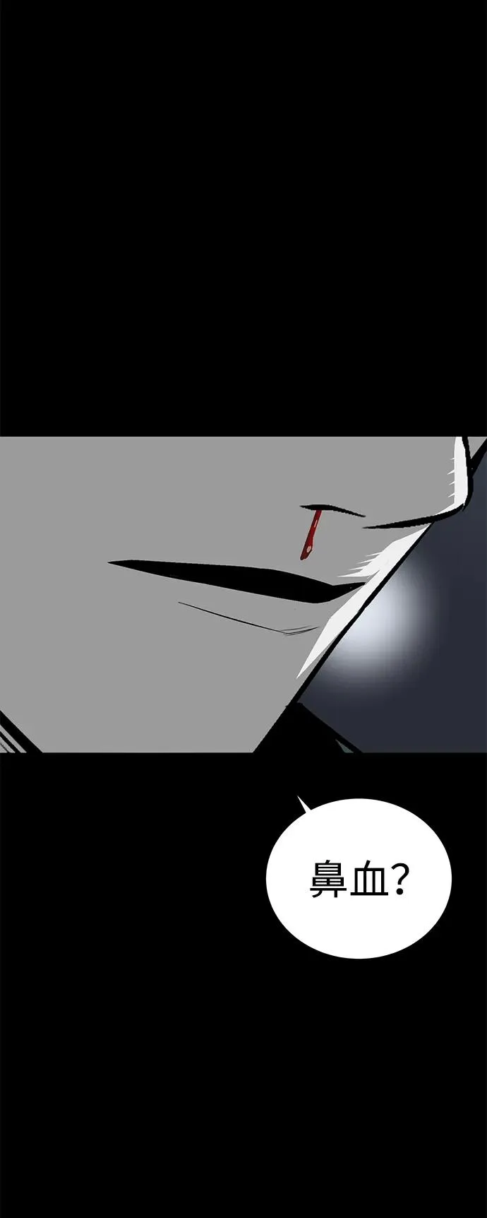 第47话83
