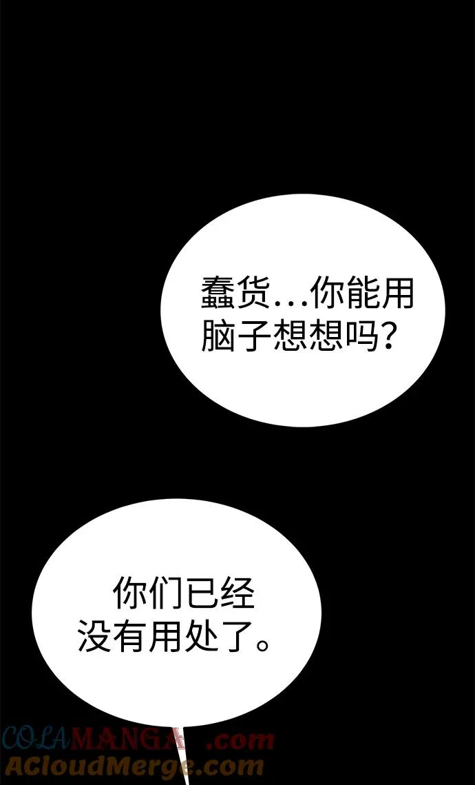 第49话28