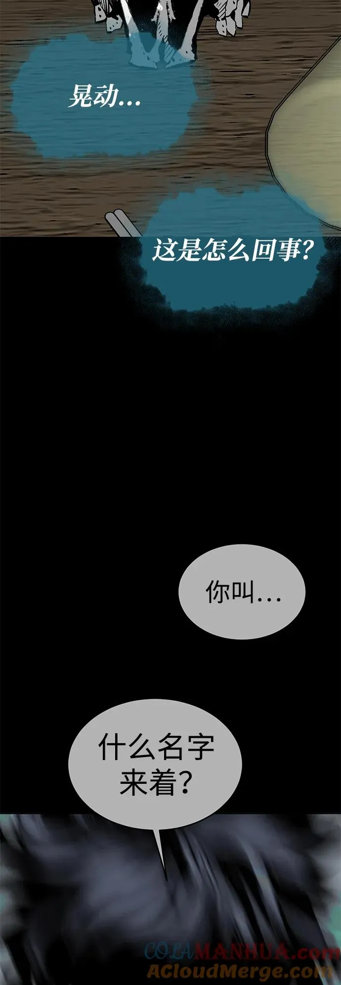 第7话42