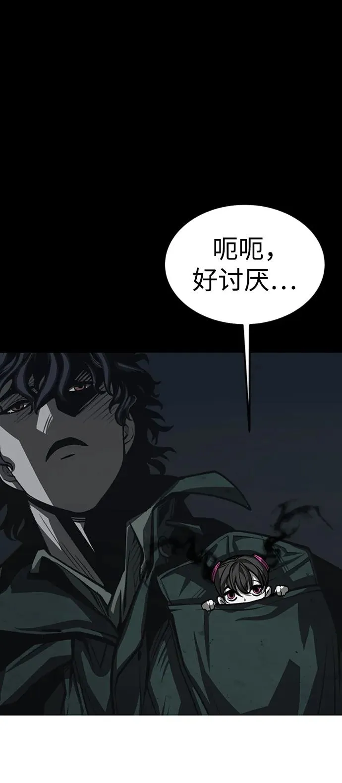 第42话2