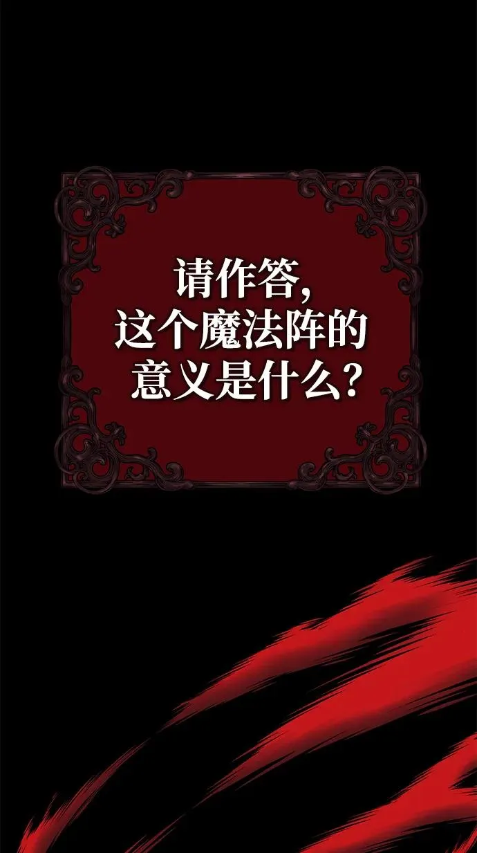 第27话79