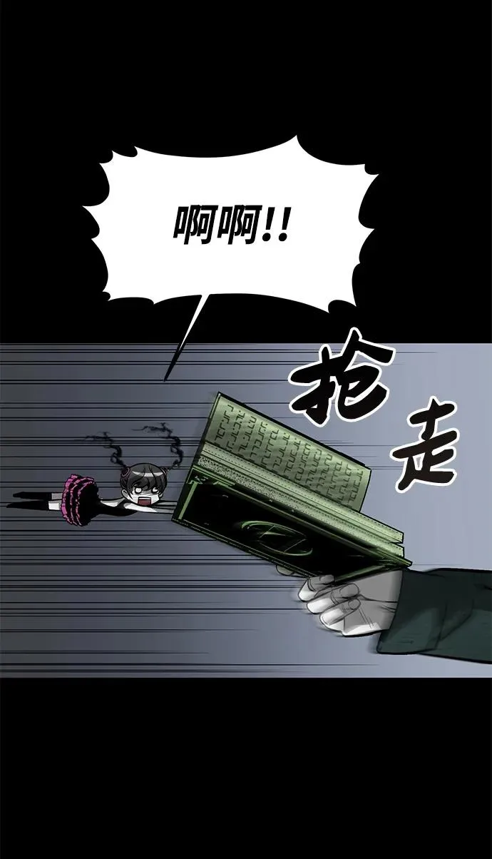 第13话10