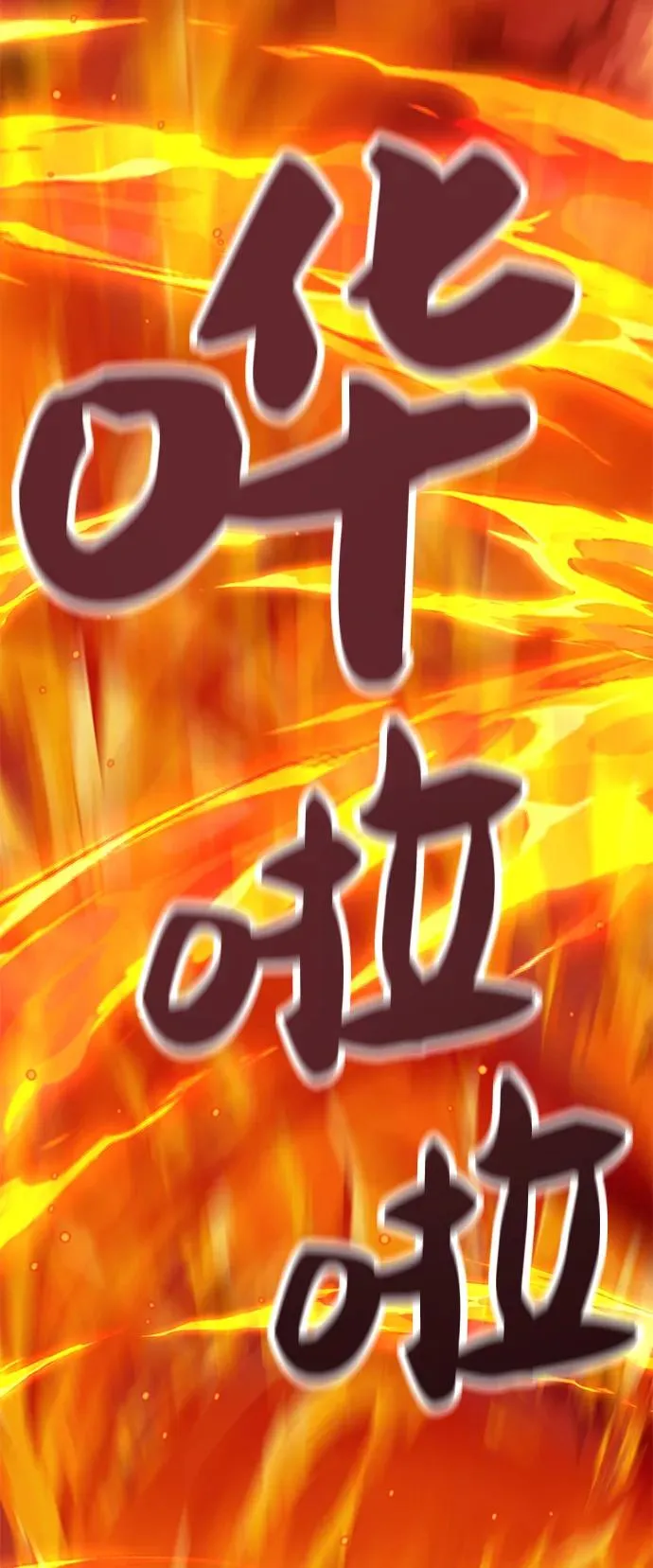 第14话103