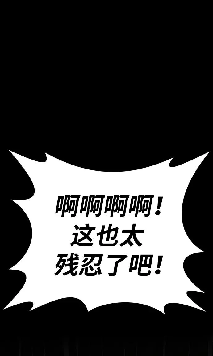 第31话93