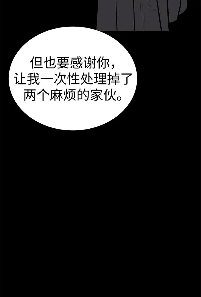 第22话87