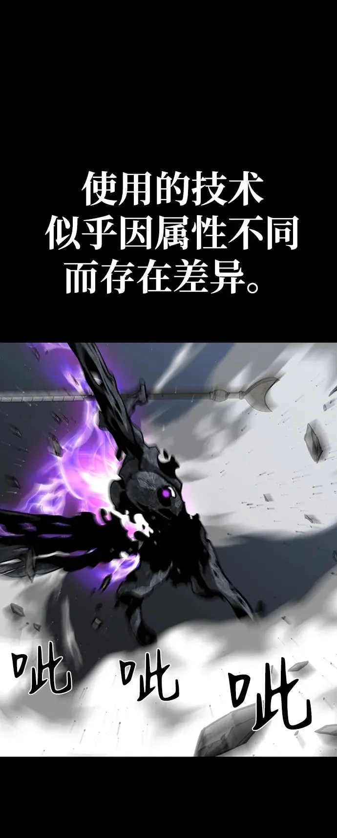 第45话19