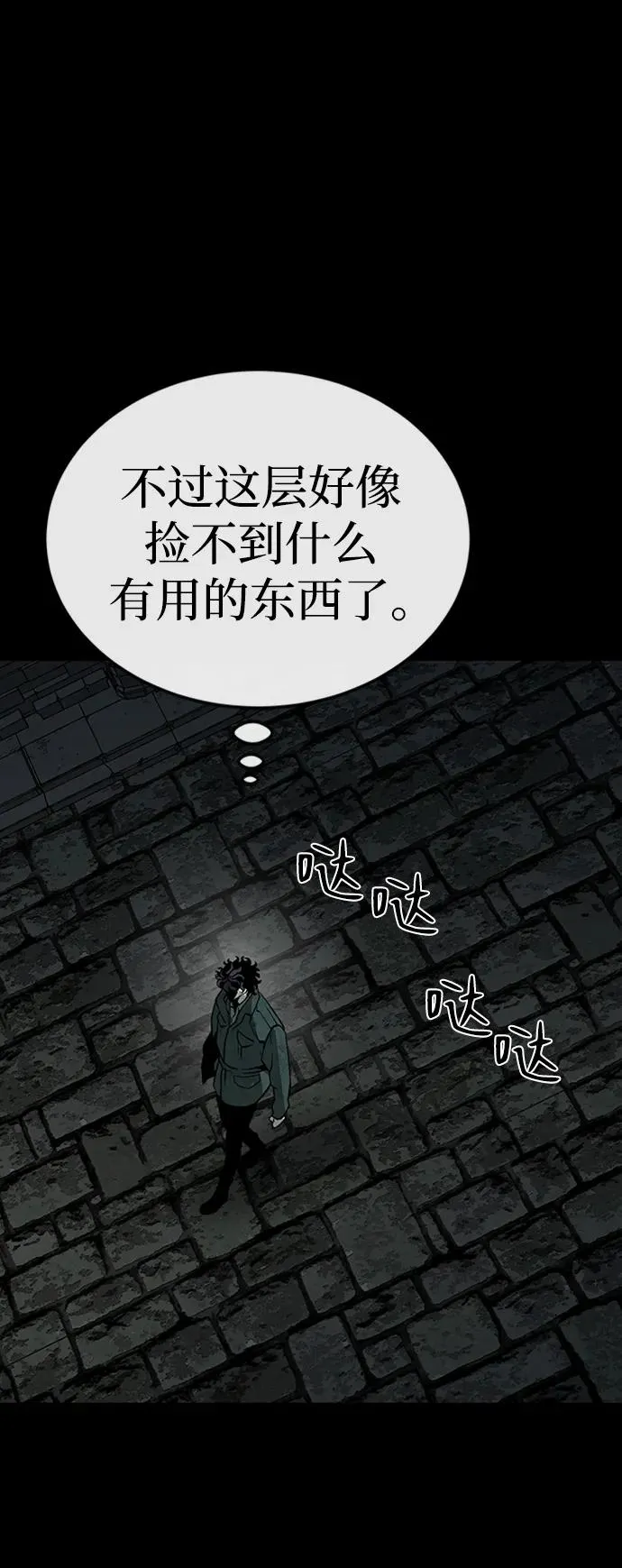 第42话93