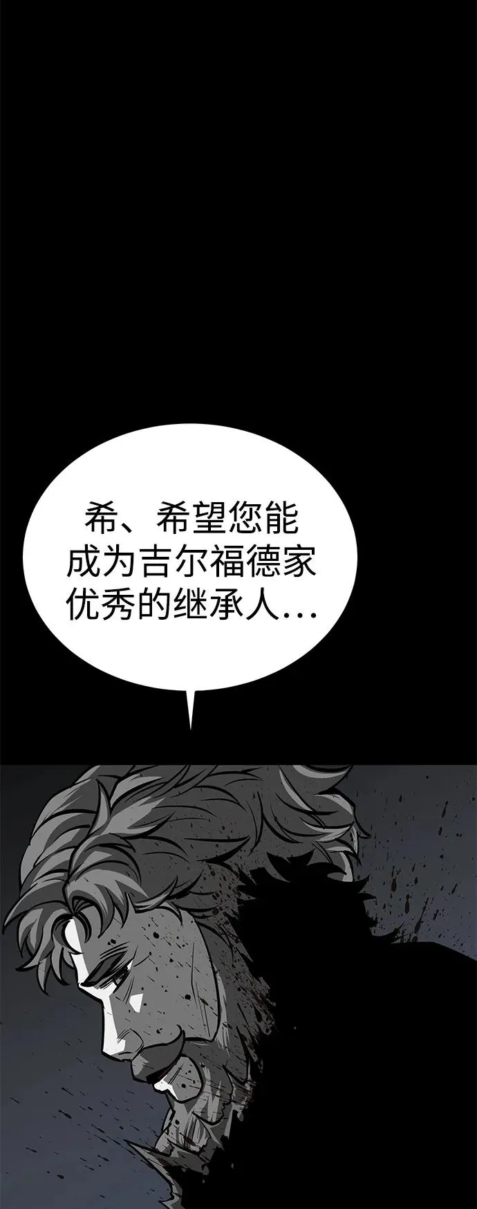 第49话2