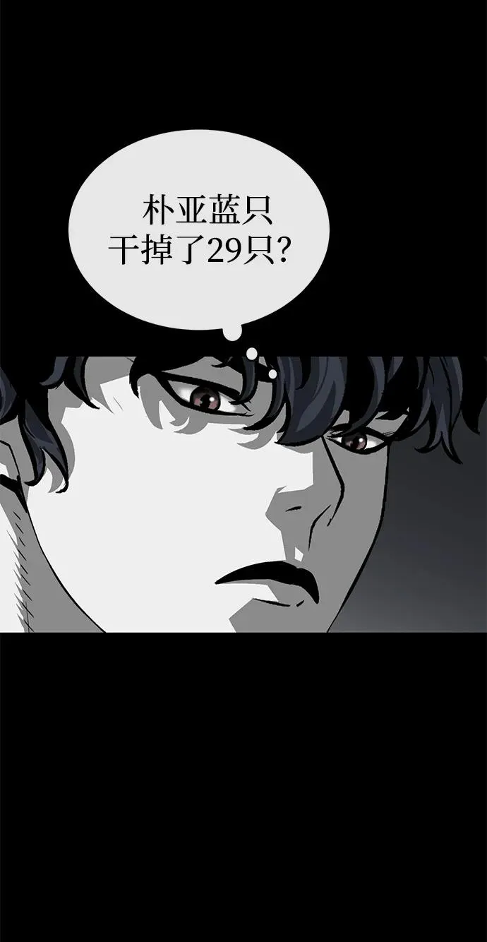 第11话14