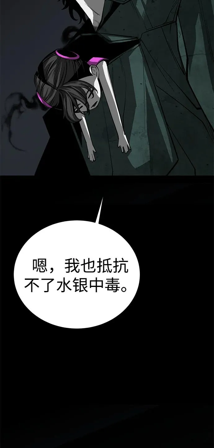 第47话81
