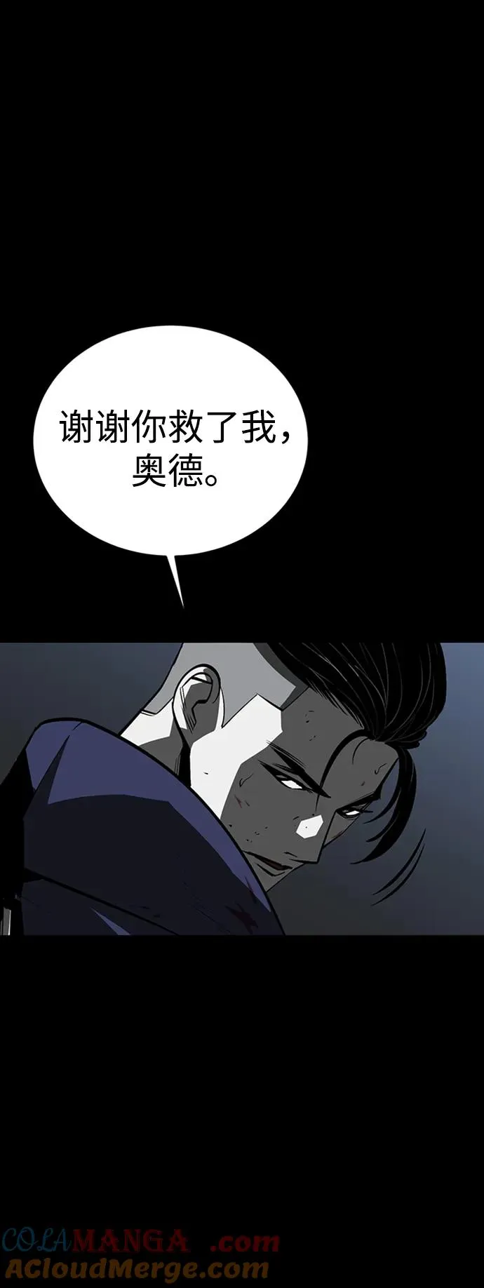 第43话96