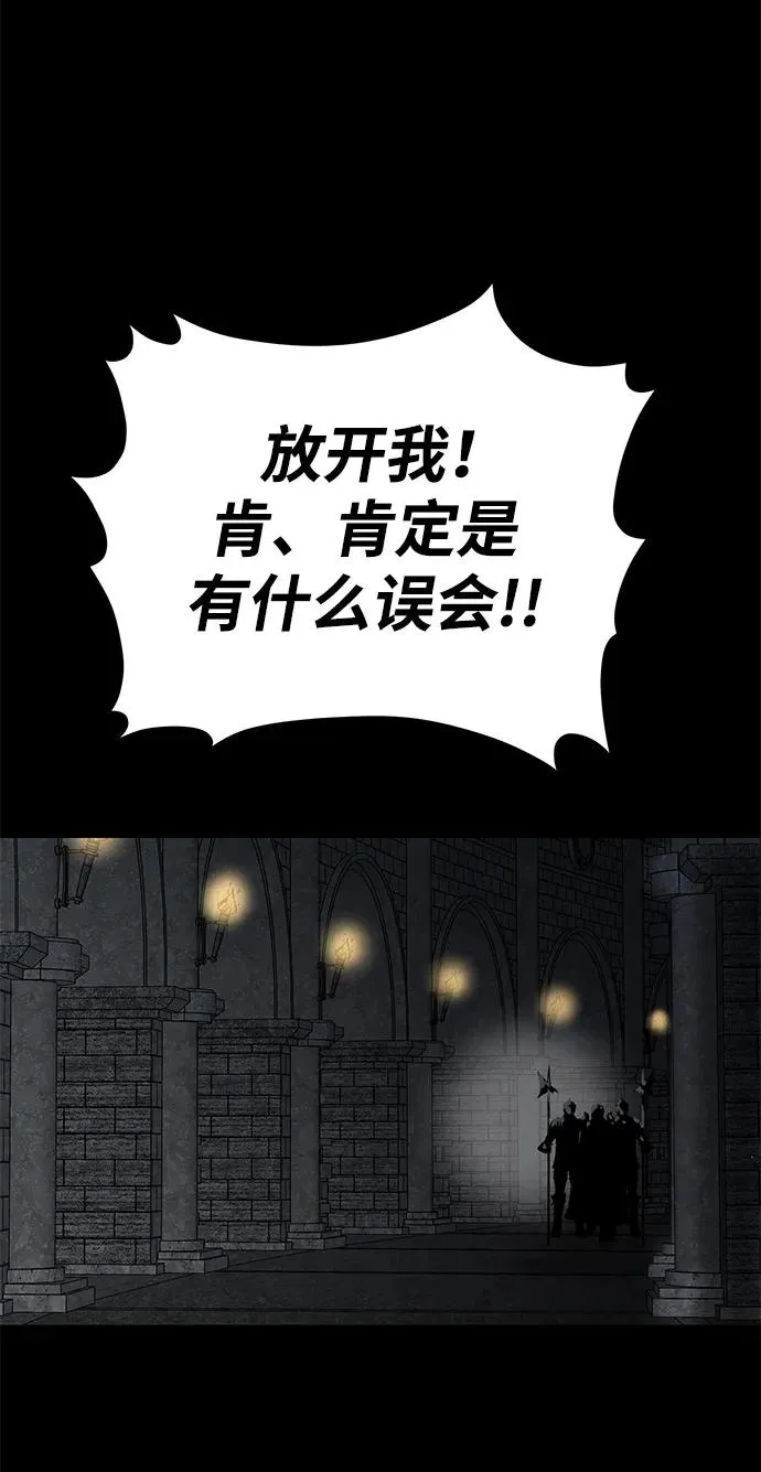 第21话26