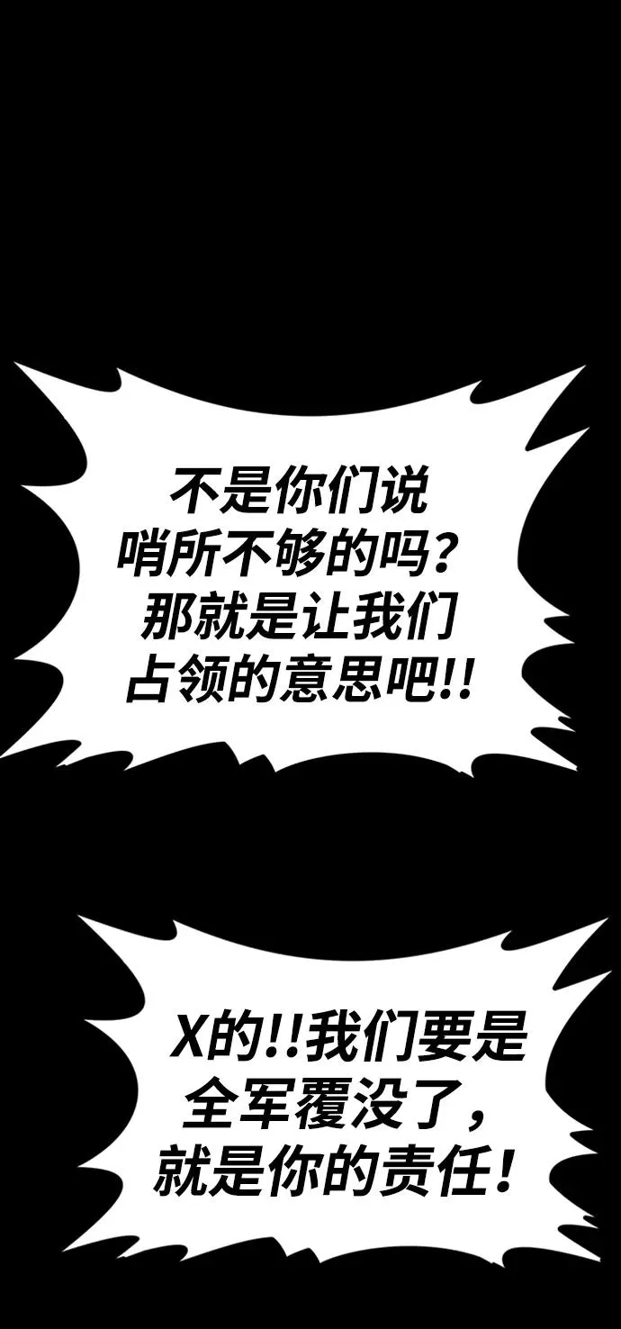 第39话131