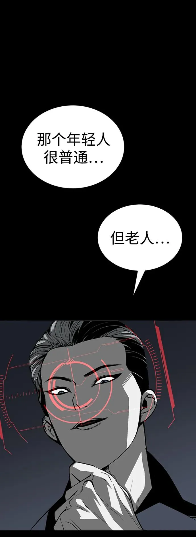 第33话79