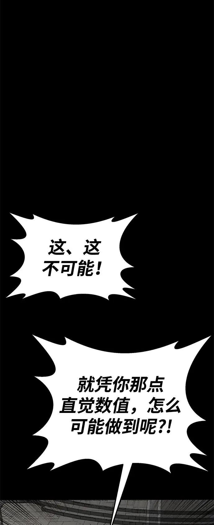 第29话23
