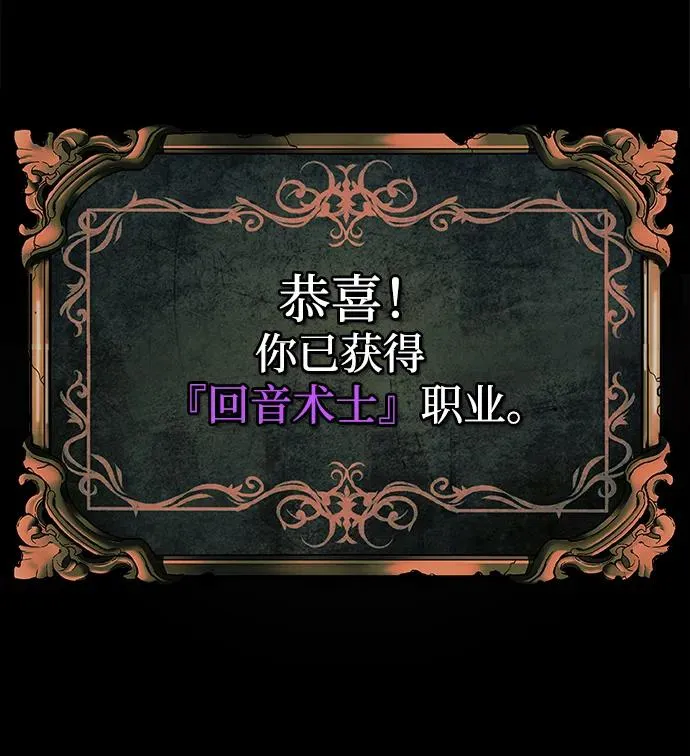 第23话6