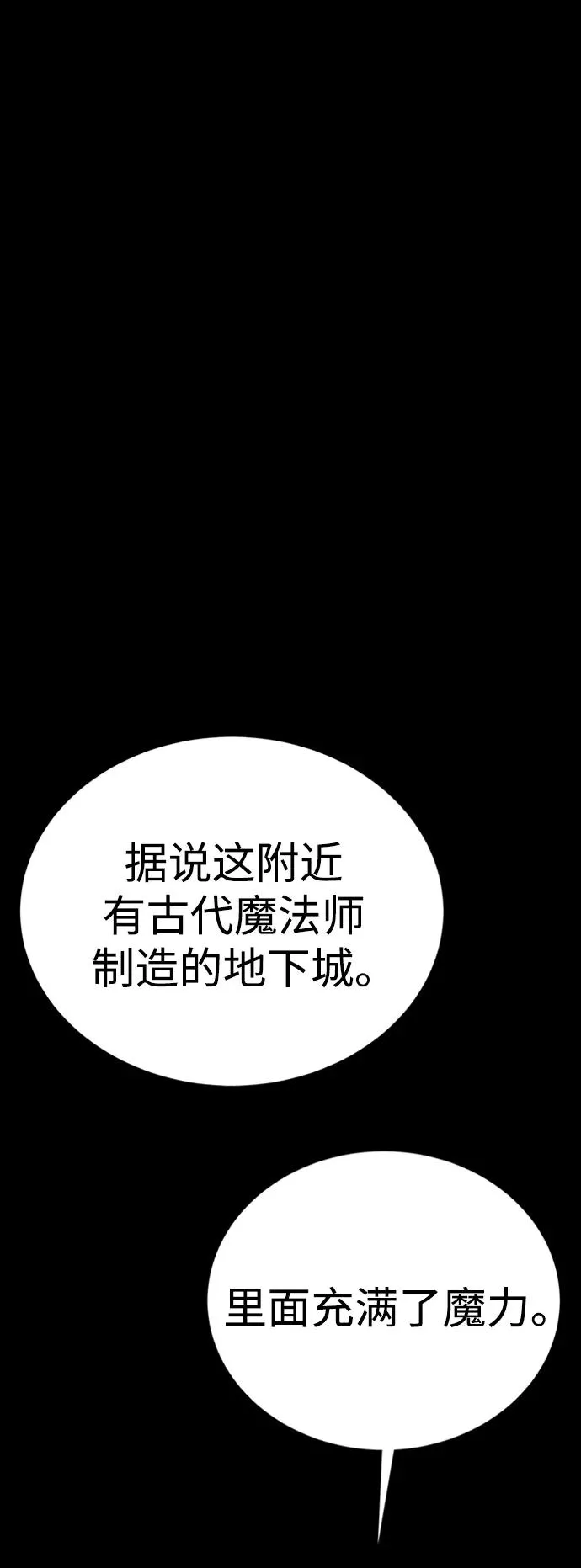 第40话105