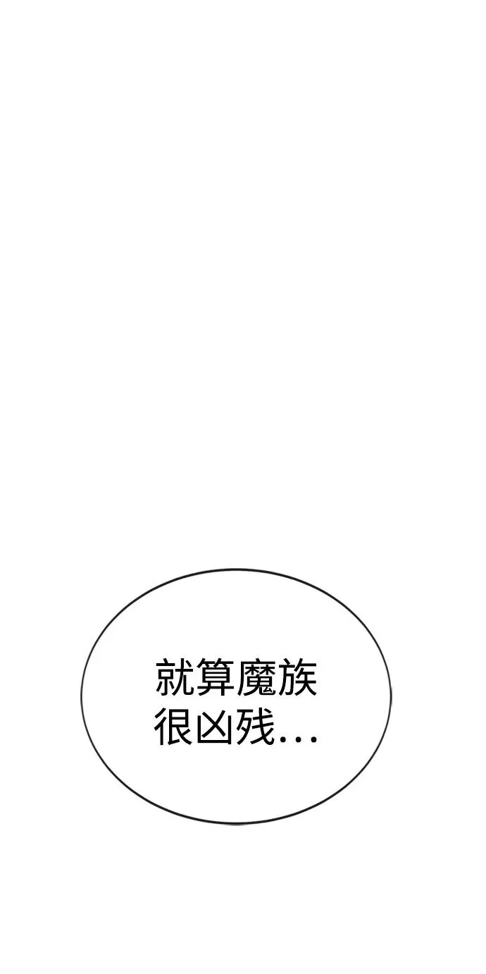 第38话9